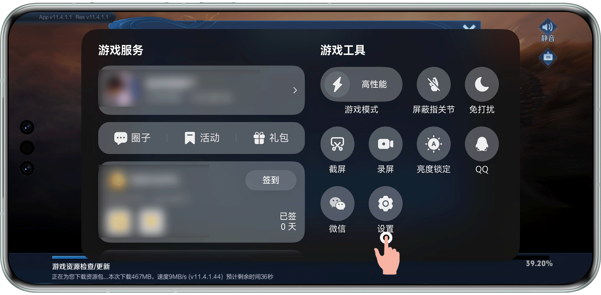 zoom in pic